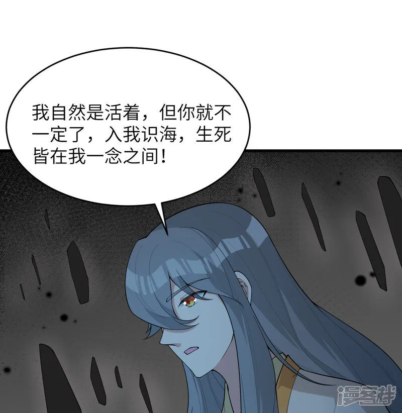 第200话 羽剑门28