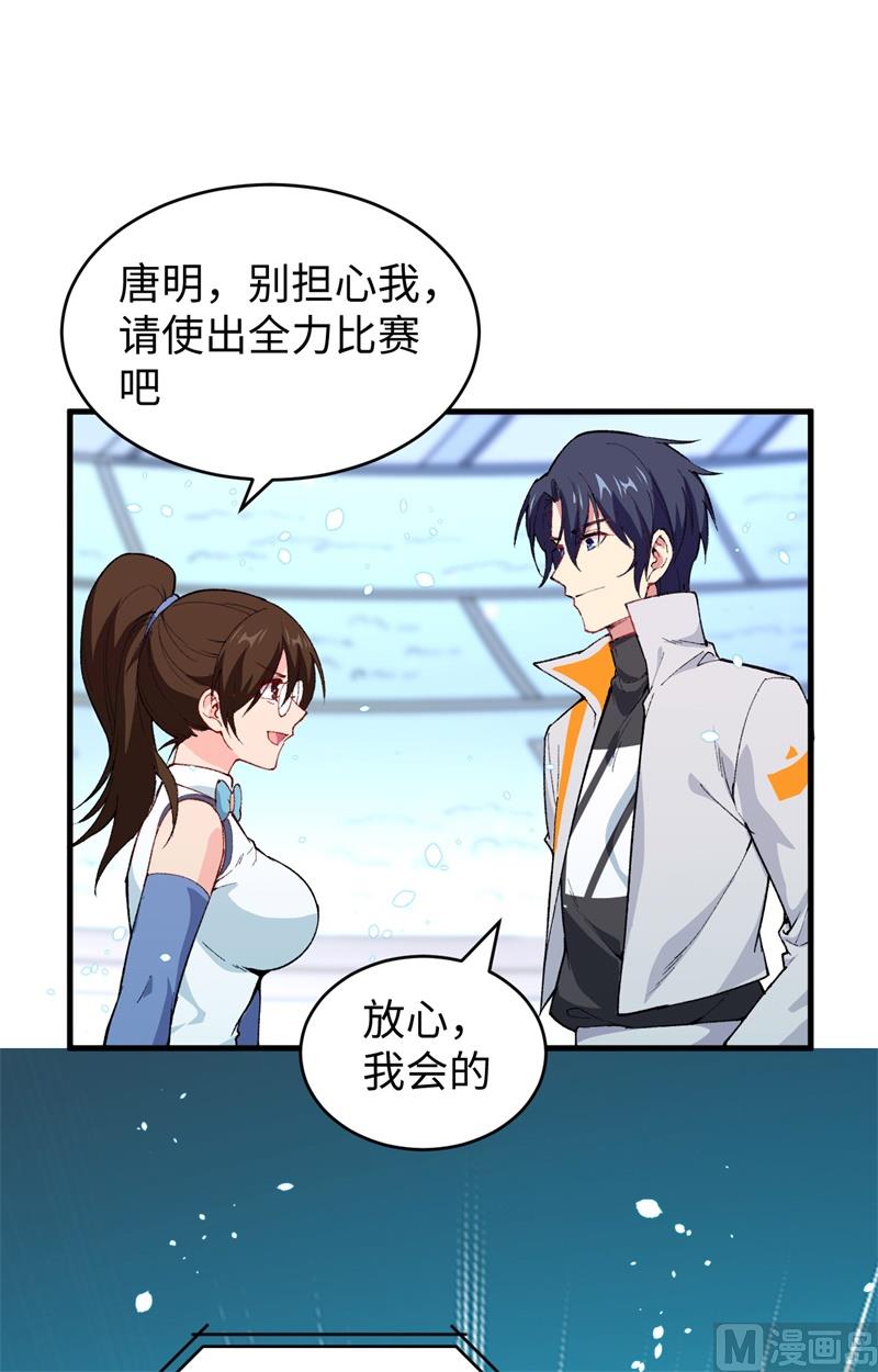 049 小试牛刀37