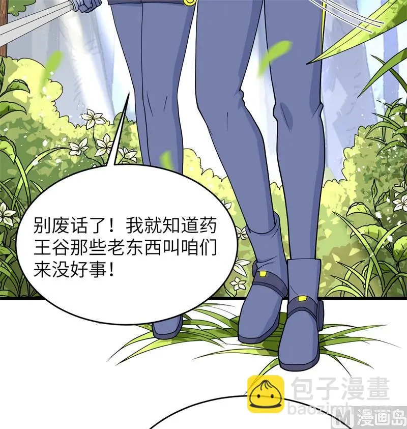 131 你没死真的太好了5