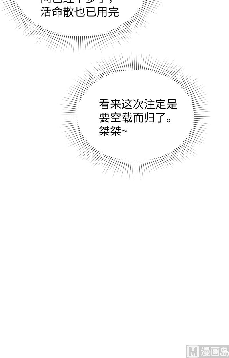 058 患难兄弟46