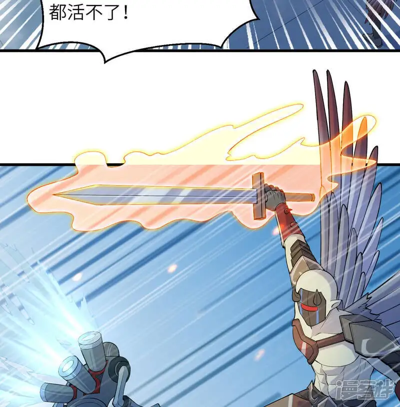 第188话 十二级，帝士境来袭！！13