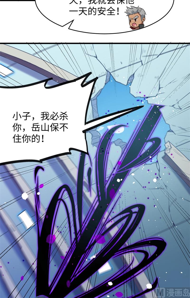 027 杀伐果断！40