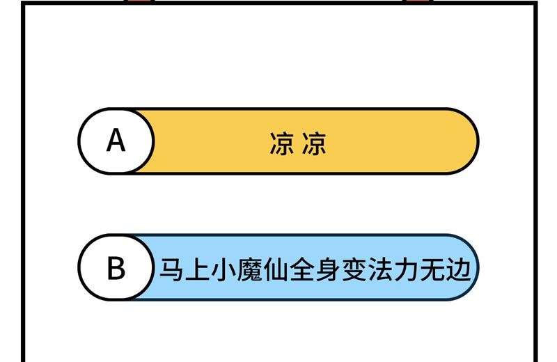 122 万象封葬阵63