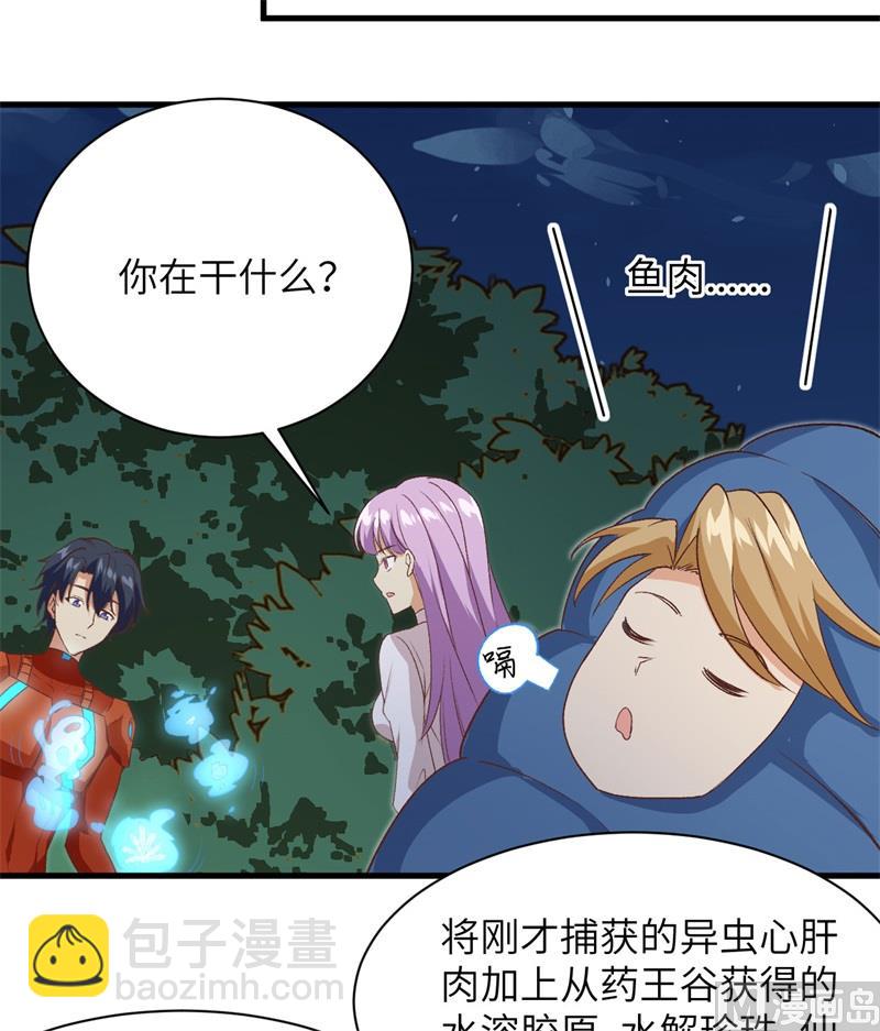 104 初识灵素52