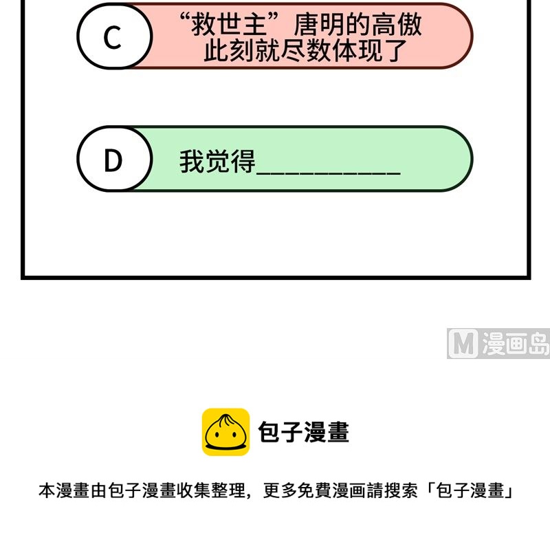 116 伏击59