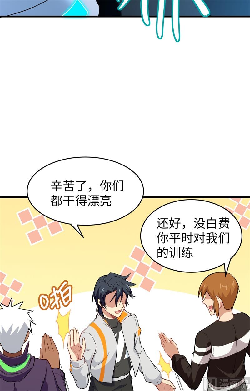 046 VR虚拟现实训练28