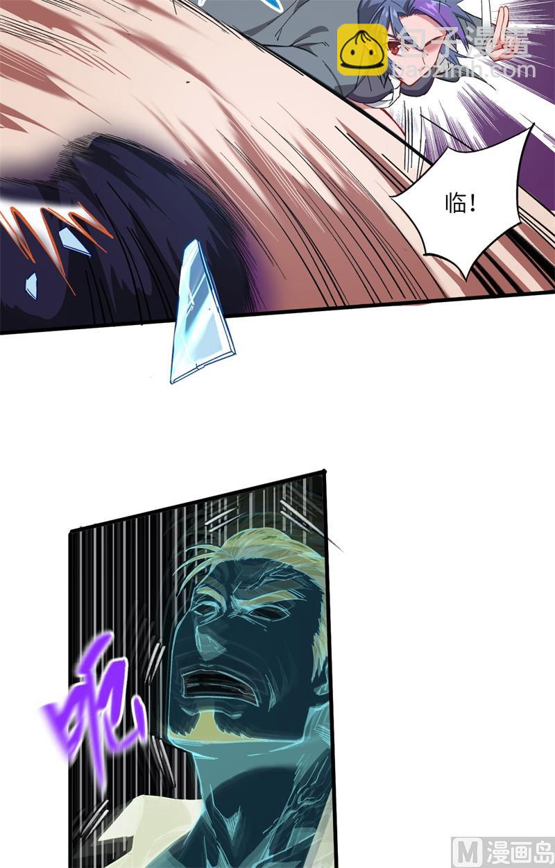 010 四品修士24