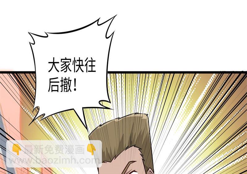 075 鏖战97