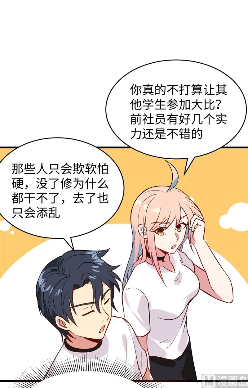 034 多事之秋26