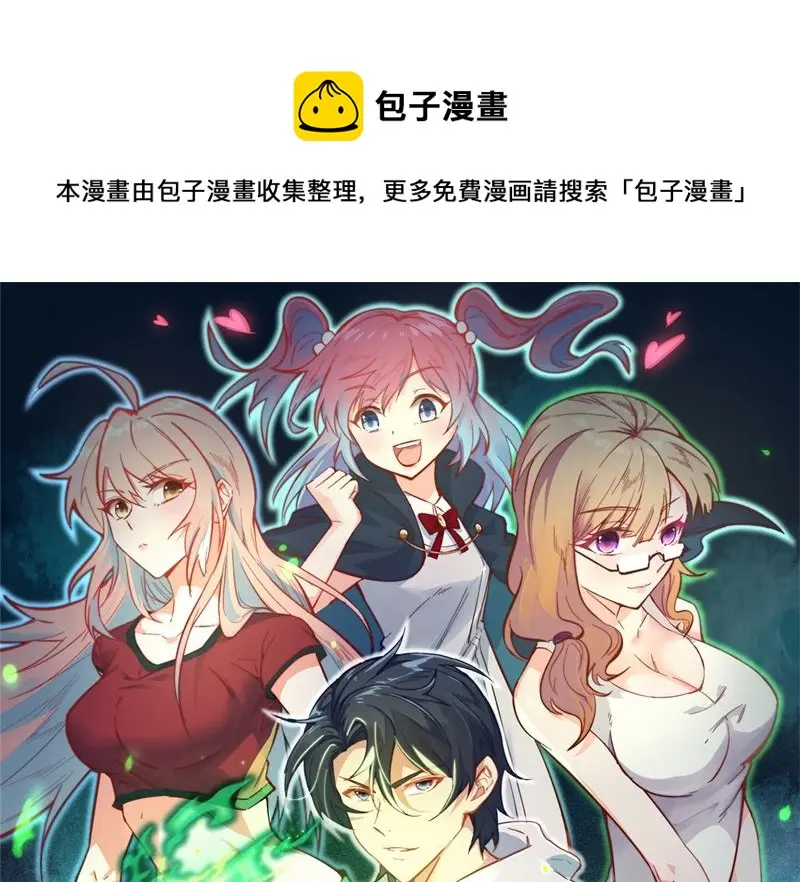 132 五百年不世出0