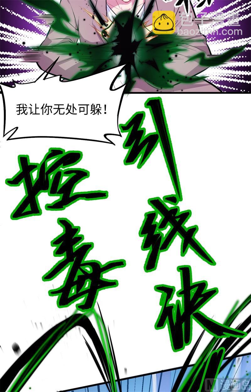 025 太阴镇域27