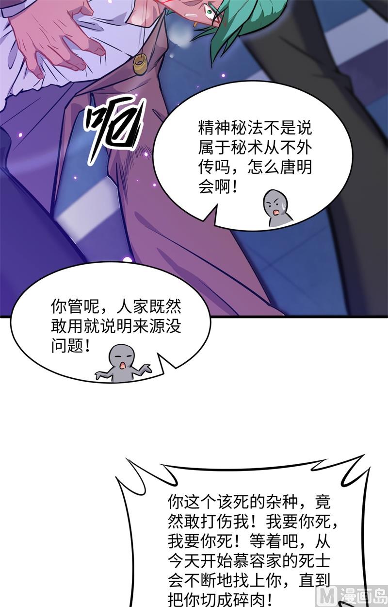 026 灵毒提纯44