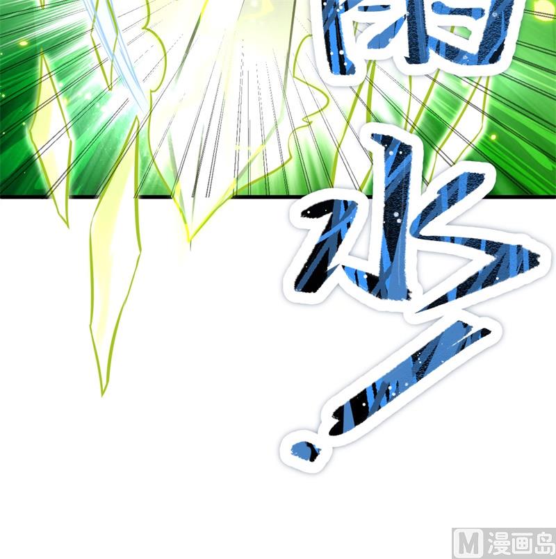 024 王晶晶VS宋璐，剑道之争！36
