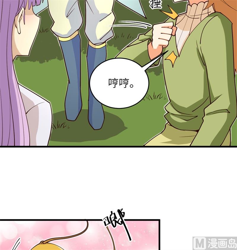 112 天人之隙39
