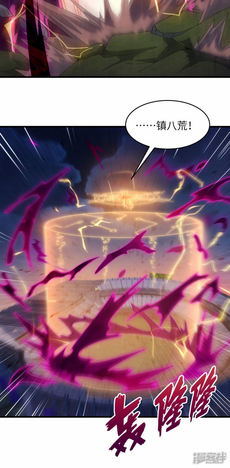   第151话 这个修士来自未来10