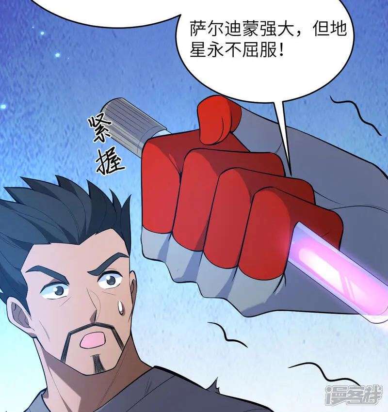第183话 神魂长城27