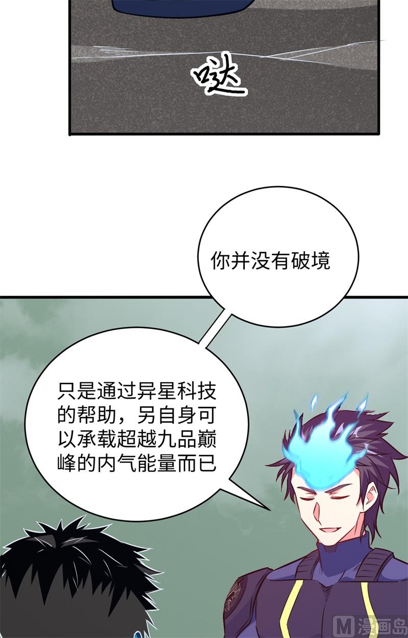 088 拳头硬才是真理38