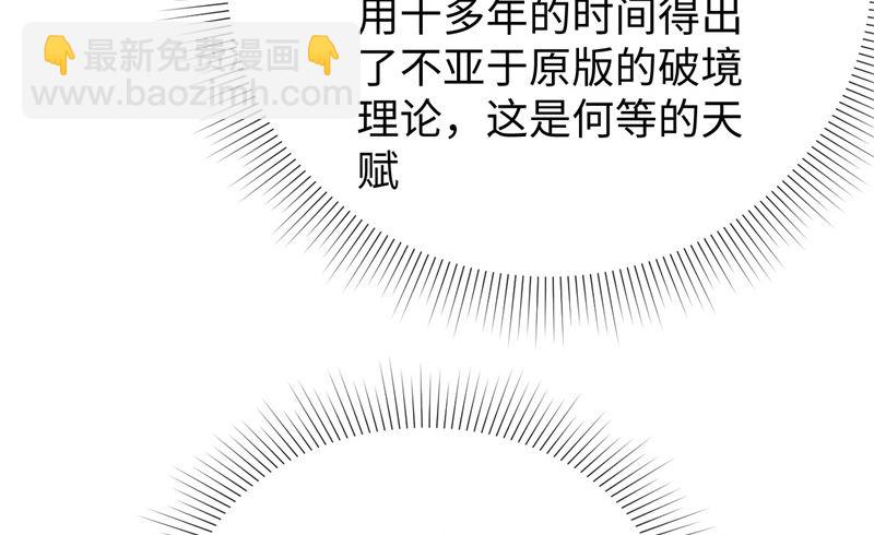 061 天书秘境19
