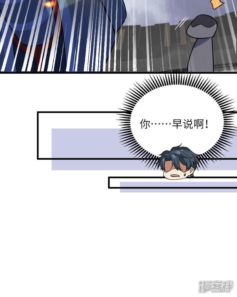  第176话 科拉顿19