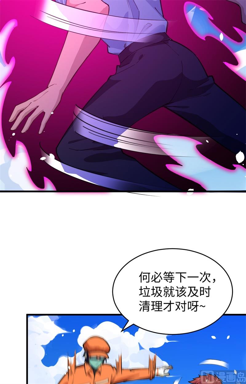 052 真人不露相59