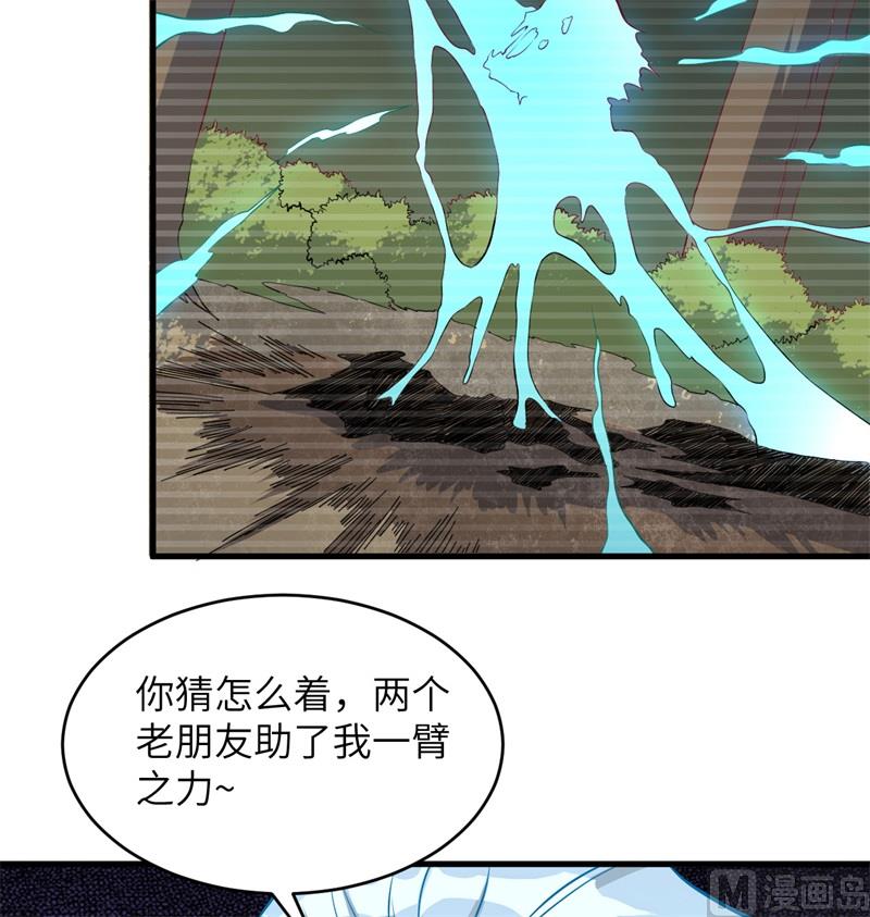 110 夺舍27