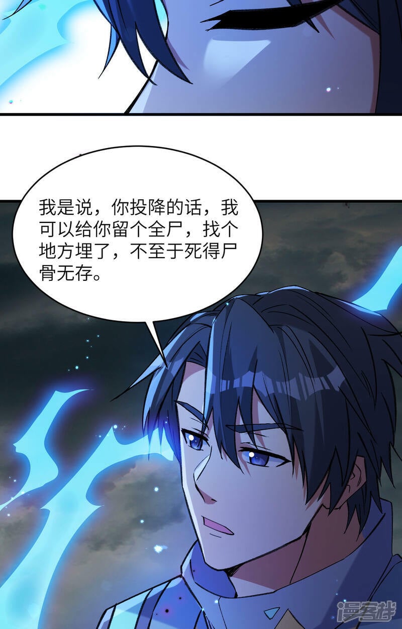  第167话 黄雀在后26