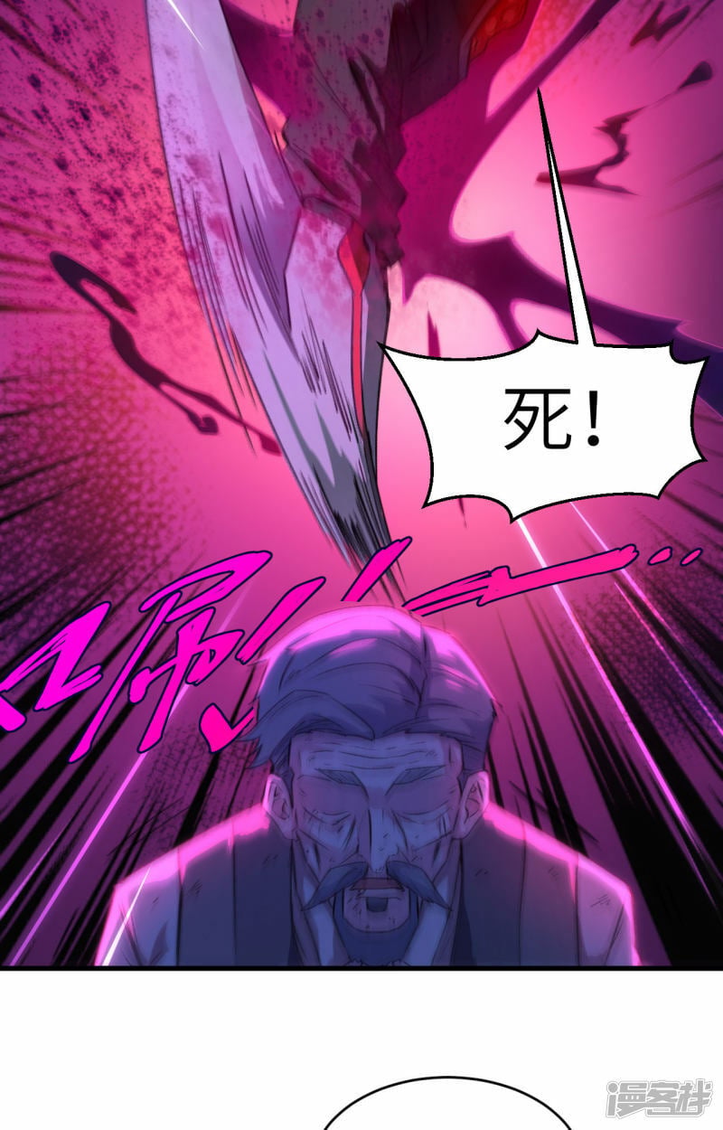   第151话 这个修士来自未来31