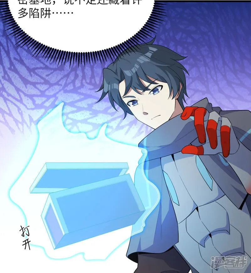 第201话 十年一梦30