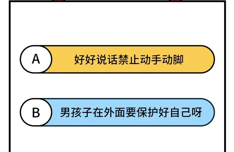 135 有容乃大大师姐64