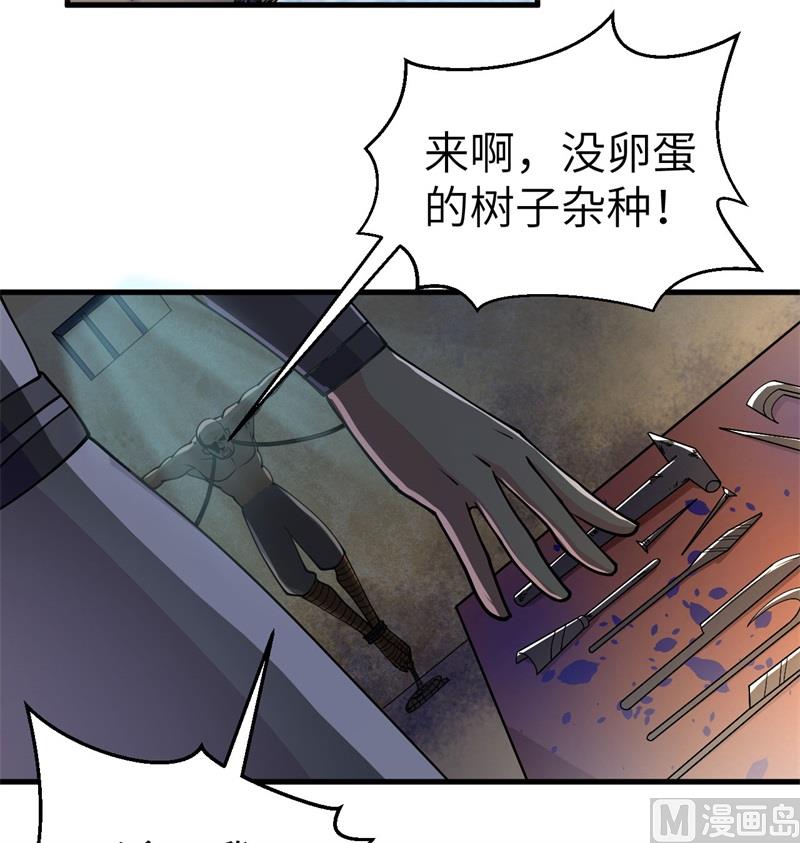 115 弃信者49