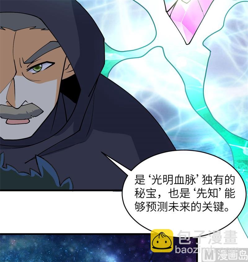 115 弃信者63