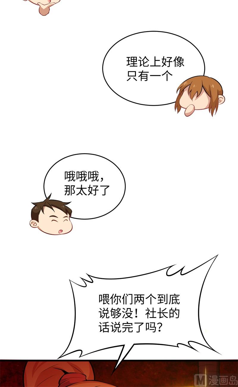 045 不安的预感33