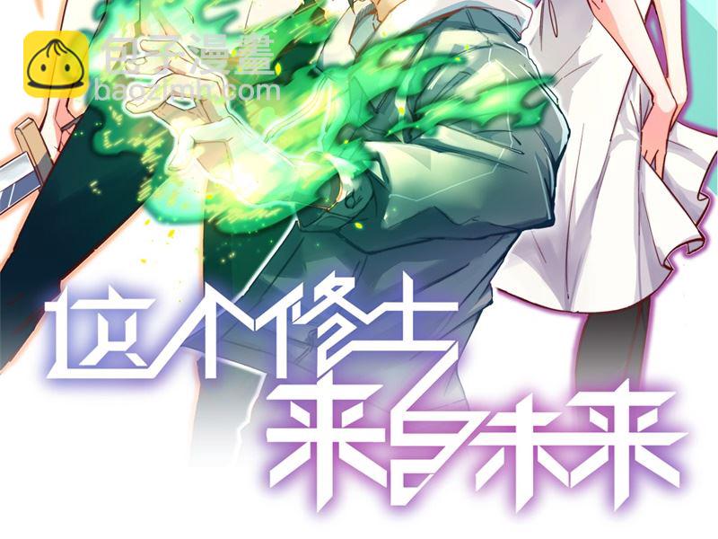 071 首次接触异星矮人族1