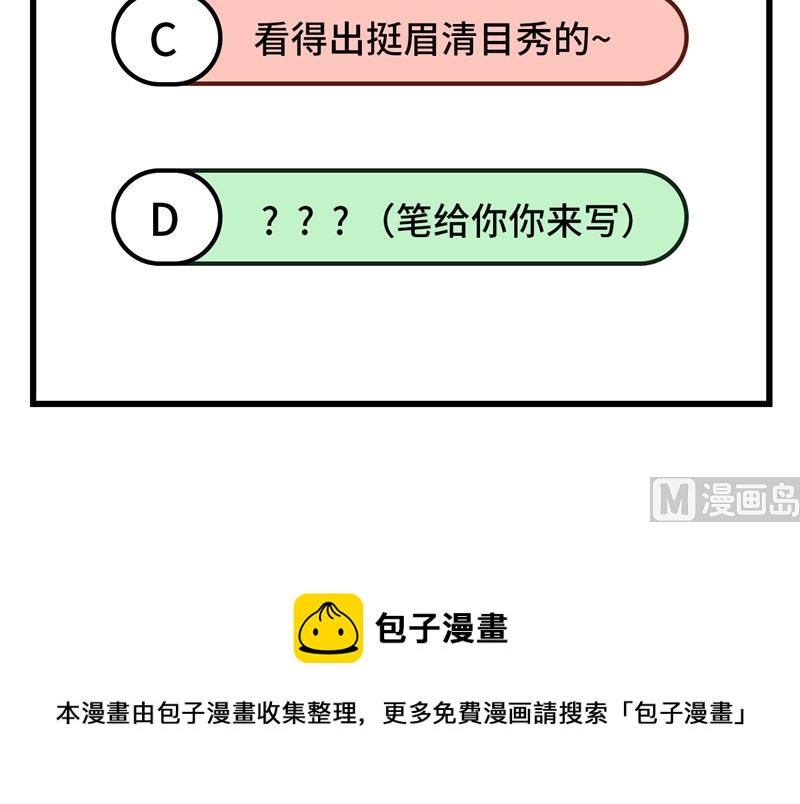107 手骨53