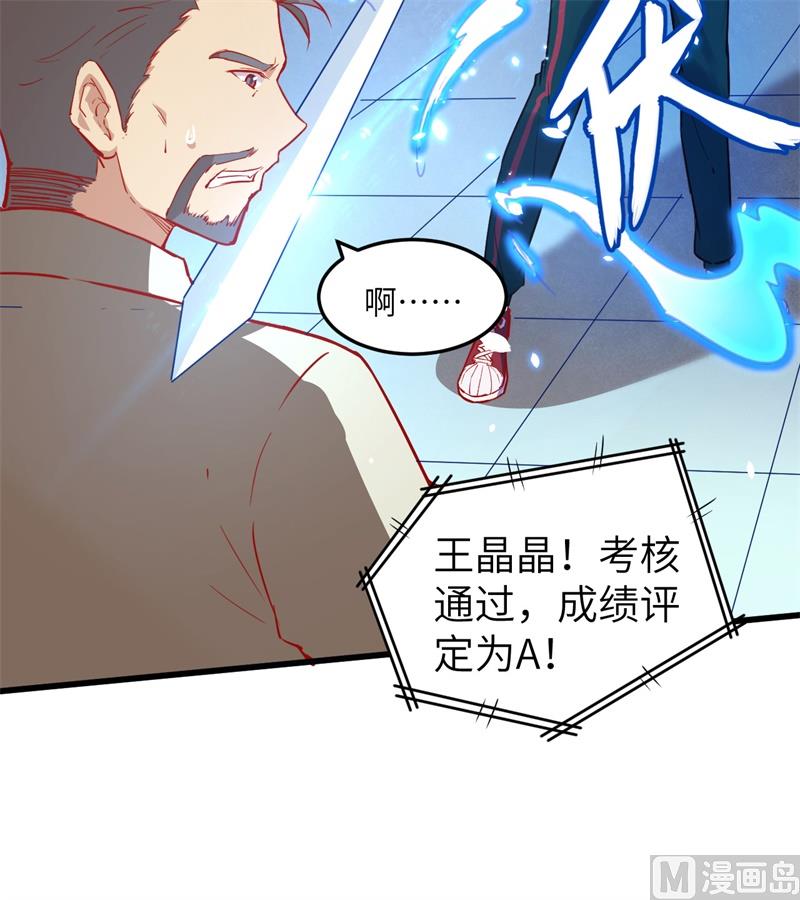 008 修道高考17