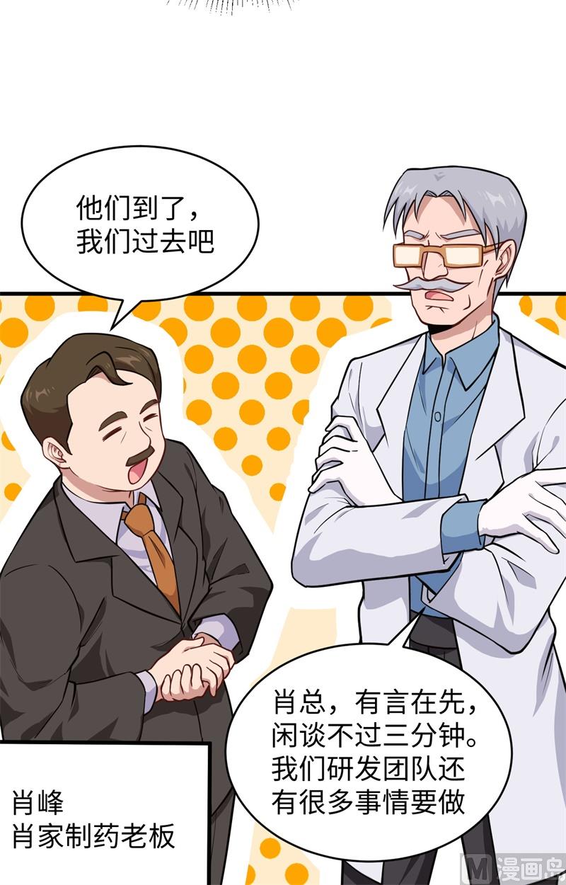 043 人族崛起的第一步5