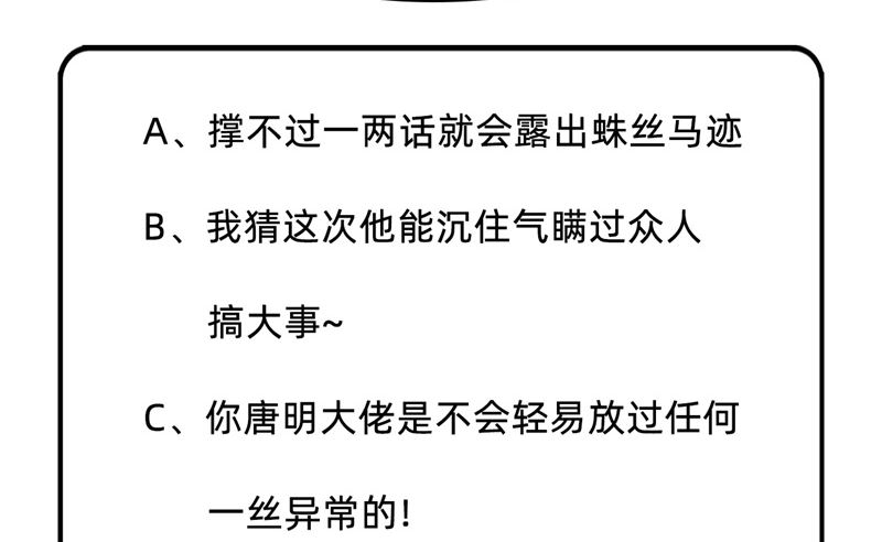 078 异星小队败亡47