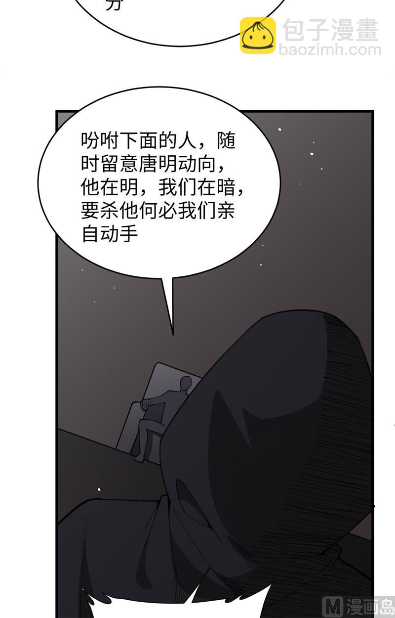 073 敌人的敌人就是朋友41