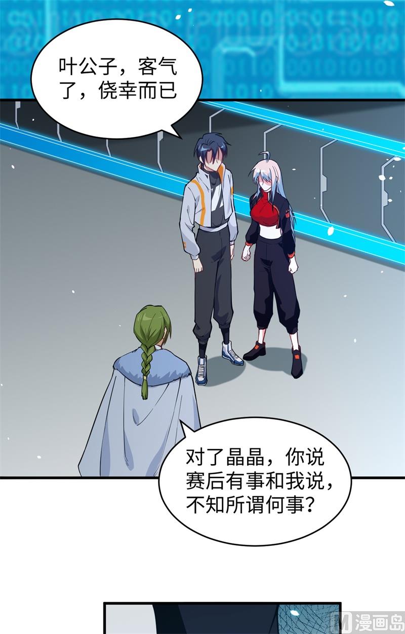 056 剖白与蛊惑46