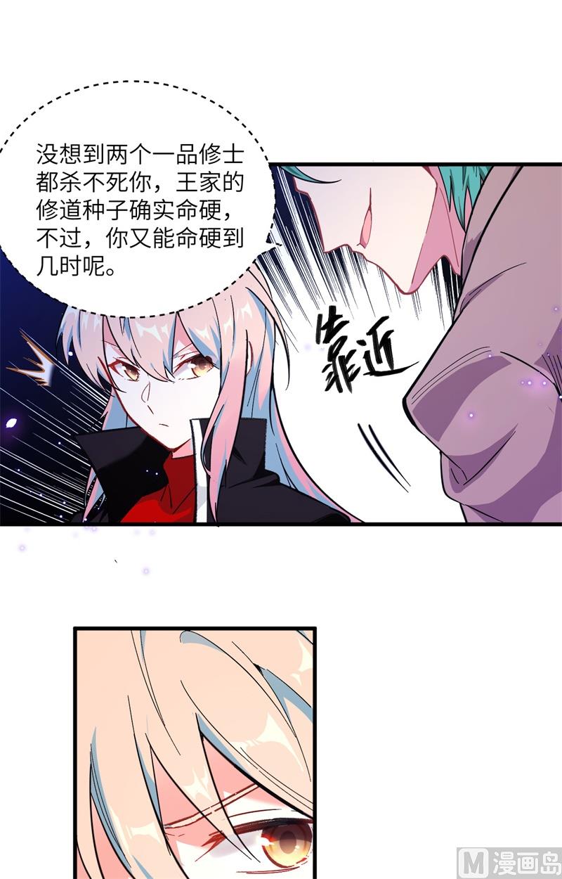 019  精神秘境31
