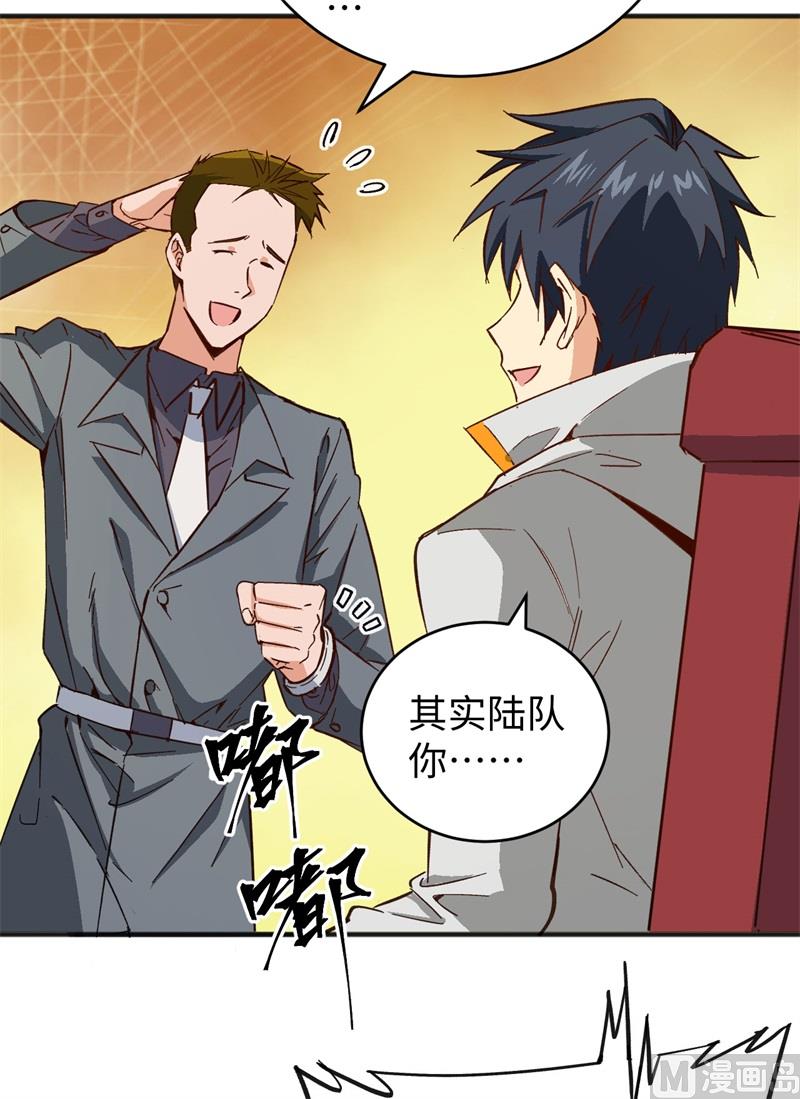 101 登陆翠星21