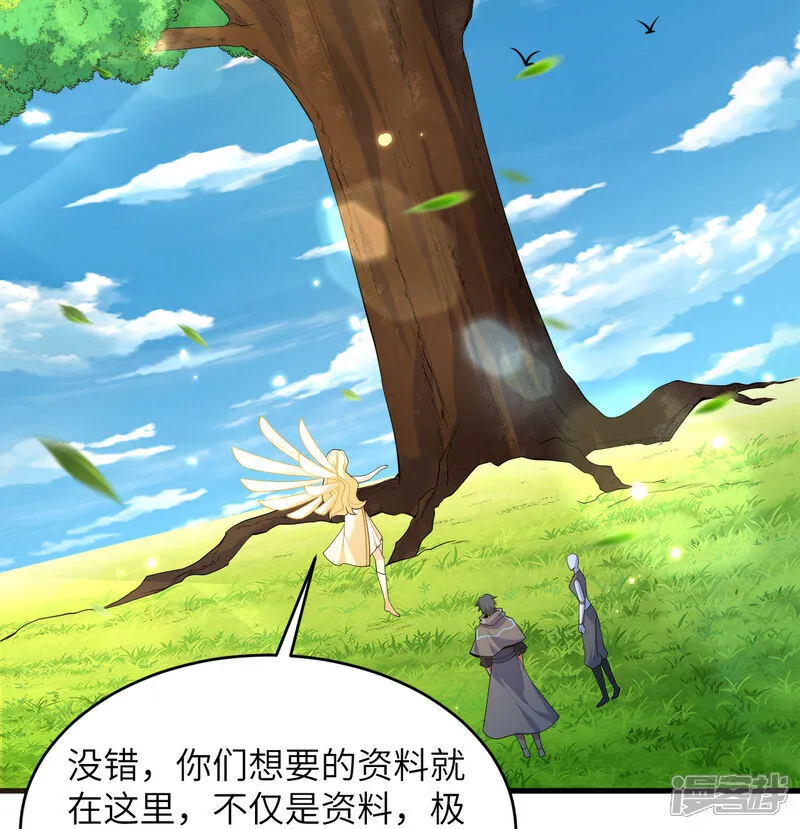 第207话 极乐天堂24