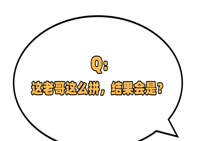 075 鏖战141