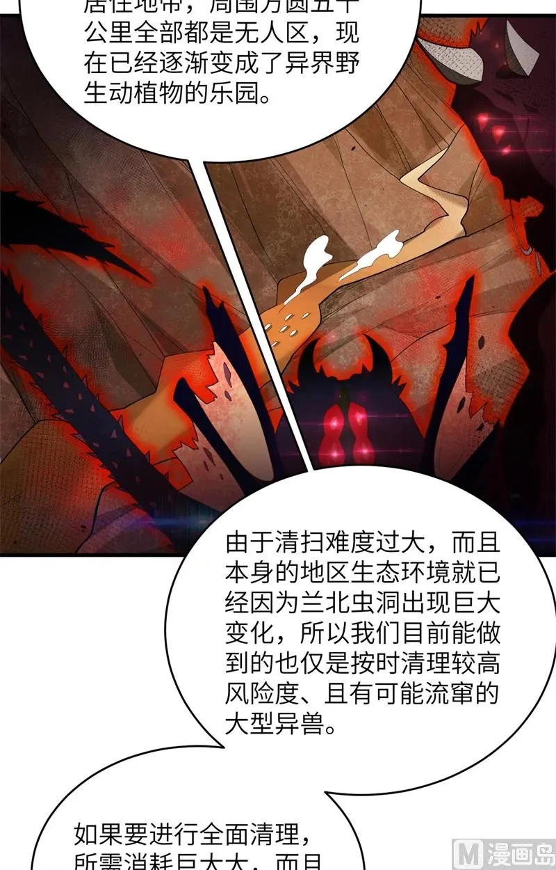 139 任务来了40