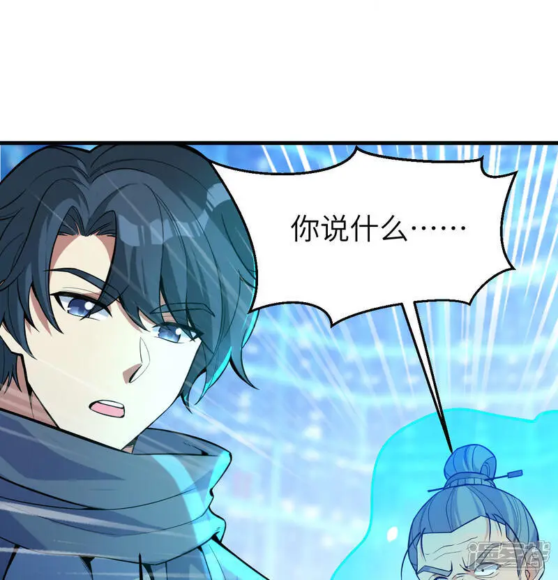 第182话 文明之火27