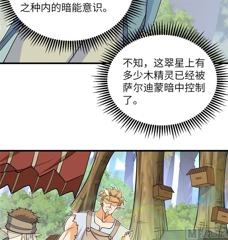 115 弃信者25
