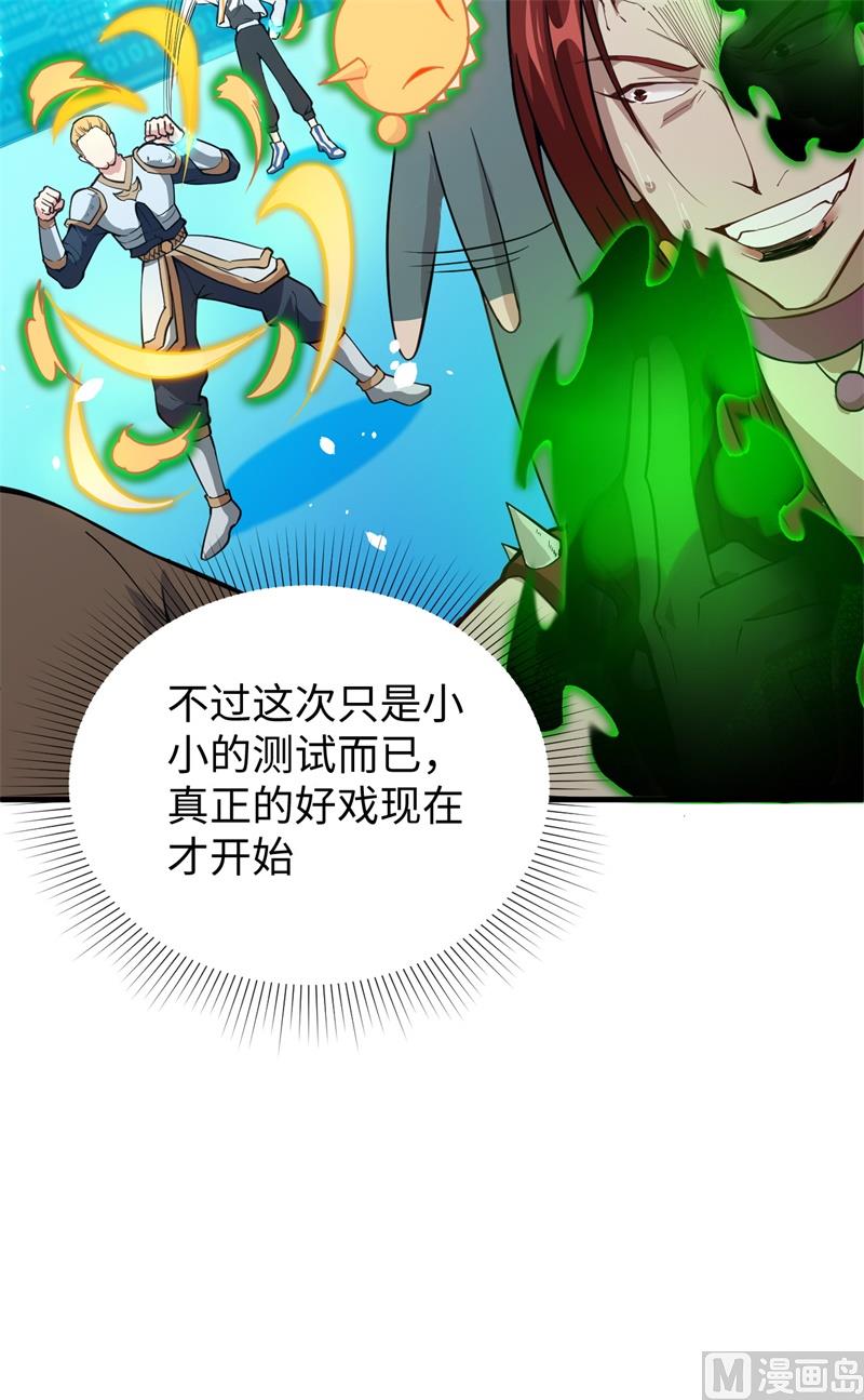 056 剖白与蛊惑10