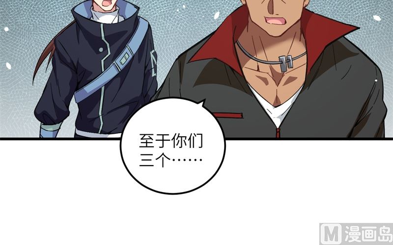 016  修士血性，新生皆敌41