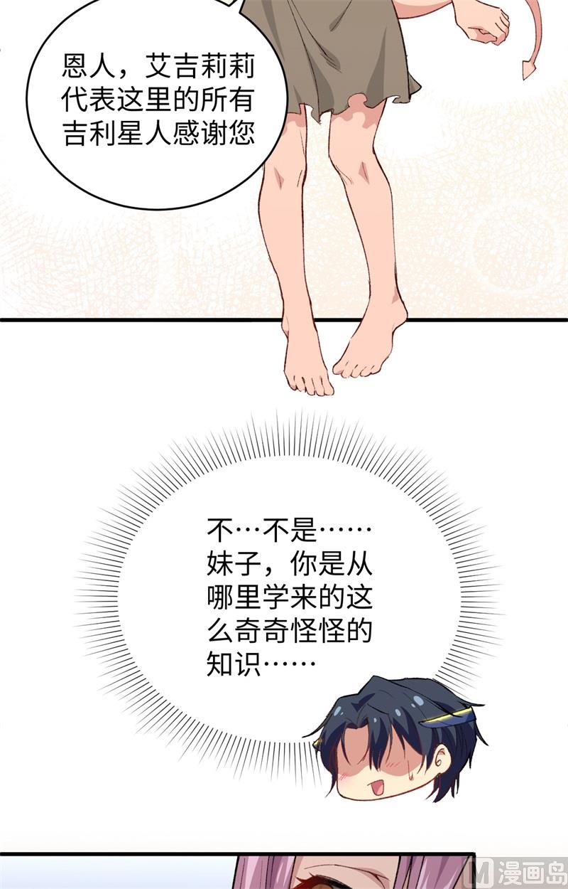 073 敌人的敌人就是朋友24