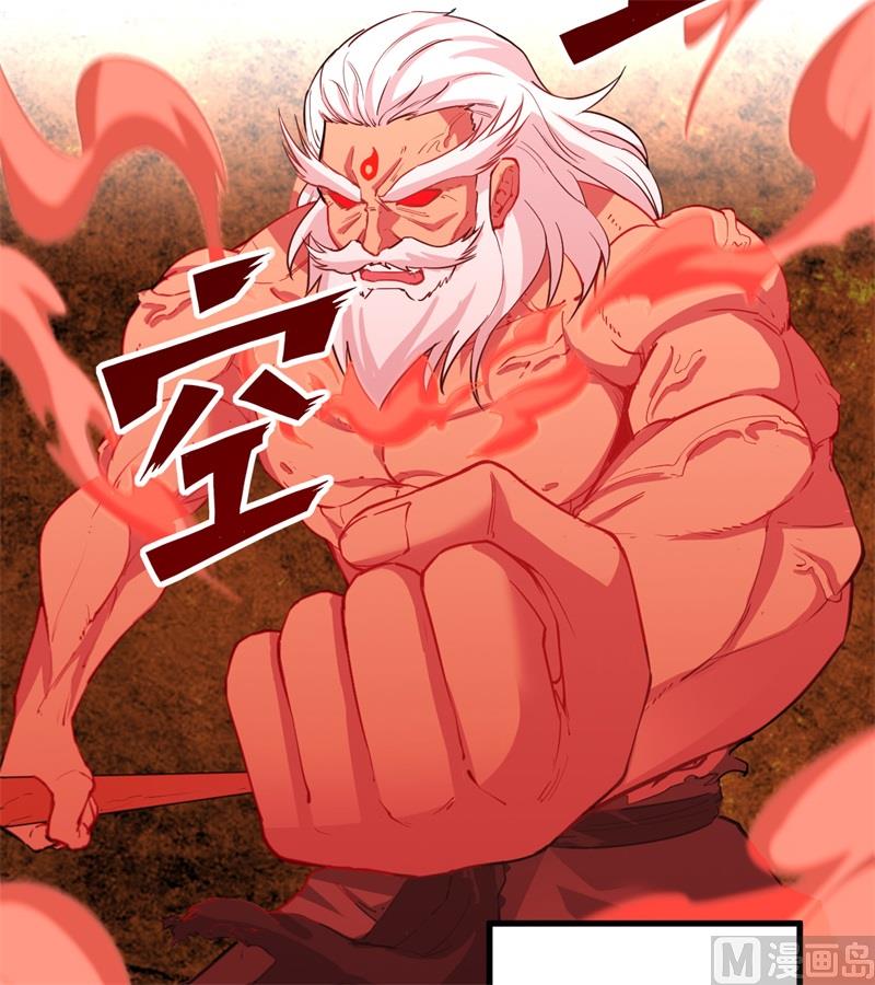 084 夸父巨人24